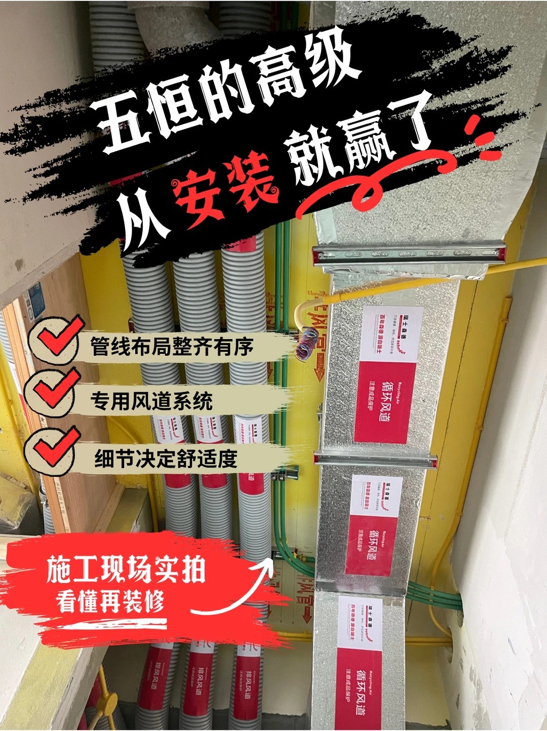 上饶五恒的，从安装就赢了