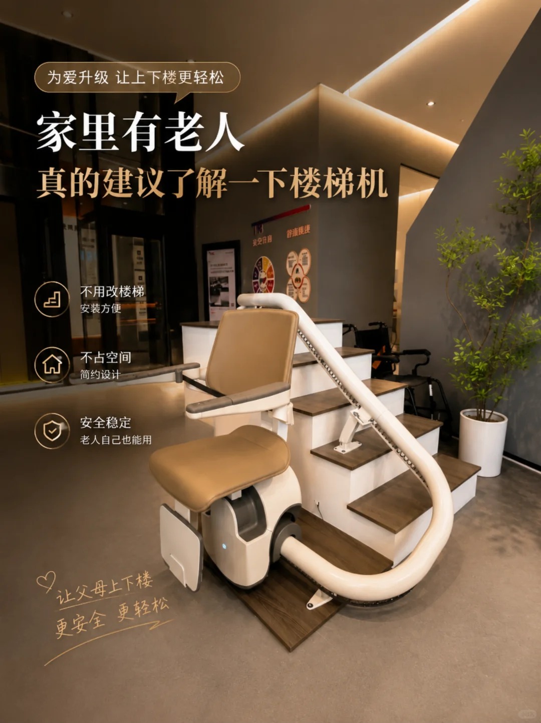 上饶原来，父母变老，是从扶着墙上下楼开始的。